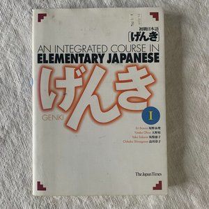 Book | An Integrated Course in Elementary Japanese, Vol 1 - Genki